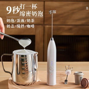 打奶泡器电动搅拌棒咖啡打泡器奶泡机奶油打发器，打奶器手持搅拌器