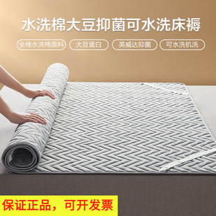 博洋大豆床垫垫褥保护垫软垫床褥家用夏季可水洗褥子夏天薄款垫被