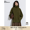 idpan女装设计感秋季堆领橄榄绿，可拆分设计宽松休闲套头毛衫