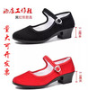 老北京工作鞋女布鞋，浅口黑红色中跟鞋，舞蹈礼仪跳舞休闲演出工作鞋
