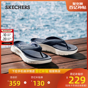 skechers斯凯奇男鞋夏季休闲外穿人字拖鞋厚底男士凉鞋防滑沙滩鞋