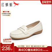 红蜻蜓妈妈鞋2024春季一脚蹬女鞋真皮软底，平底中老年单鞋皮鞋