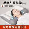 反弓牵引枕护颈椎枕头枕芯单只枕头修复颈椎专用家用学生枕头