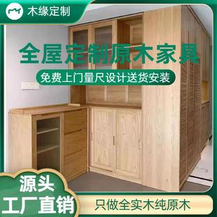 广东香港全屋定制新中式卧室整体实木衣柜书桌一体松木家具订做