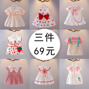 女童夏季连衣裙1-3岁女宝宝，短袖公主裙女孩，时髦裙子婴儿夏天衣服