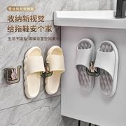壁挂式拖鞋架浴室免打孔卫生间置物架收纳鞋子沥水架子鞋架
