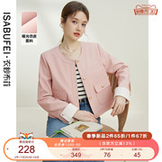 衣纱布菲月桦 时尚女士短外套2024春季甜美粉色圆领皮衣夹克