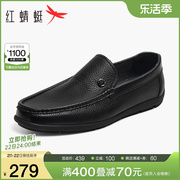 红蜻蜓男鞋2024春季一脚蹬休闲皮鞋男士羊皮革通勤鞋舒适皮鞋