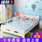 儿童床男孩单人床实木1.5米带护栏家用1.2小孩床，拼接床女孩公主床