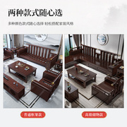 新中式沙发全实木沙发客厅，组合现代简约禅意，小p户型储物新中式家