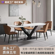 轻奢岩板餐桌现代简约哑光大理石长方形餐桌椅组合小户型家用桌子