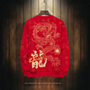 中国风卫衣外套男2024红色龙印花(龙，印花)圆领上衣龙年本命年长袖t恤