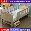 实木儿童床带护栏婴儿单人小床男孩女孩公主床床边加宽床拼接大床