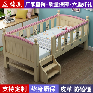 实木儿童床带护栏婴儿单人小床男孩女孩公主床床边加宽床拼接大床