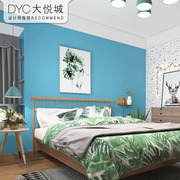 北欧深浅蓝色墙纸地中海风格莫兰迪色现代简约客厅卧室背景墙壁纸