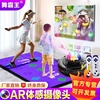 超清AR无线双人跳舞毯家用电视电脑两用体感游戏减肥跑步毯跳舞机