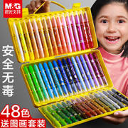 旋转油画棒24色36色48色蜡笔，水溶性可水洗，儿童安炫彩棒幼儿园