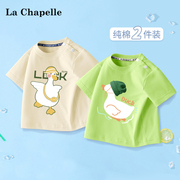拉夏贝尔童装儿童短袖t恤婴幼儿，可爱体恤衫宝宝，衣服男童纯棉半袖