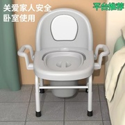 折叠不锈钢坐便椅老人，孕妇移动马桶，家用坐便器病人残疾人大便椅子