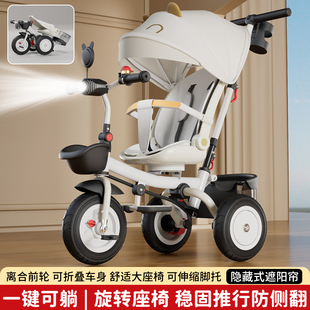 儿童三轮车婴幼儿手推车折叠可躺宝宝脚踏车遛娃玩具车‮好孩子