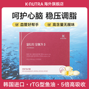 knutra韩国进口高纯深海鱼油，omega3高纯度rtg型，dha软胶囊保健品
