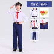 童红军服表演男女演出雷锋服服舞台学习中小学生知青红星中小学生