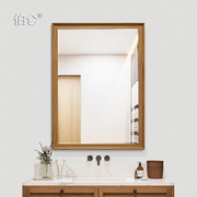 北欧浴室镜卫生间实木纹，镜子壁挂墙洗手台，卫浴镜梳妆台简约化妆镜