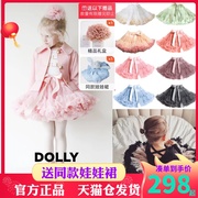 ！荷兰Dolly女童tutu裙蓬蓬裙半身裙网纱裙儿童公主裙生日礼