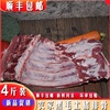 排骨4斤安徽皖南农家，黑毛土猪肉，排骨肋骨