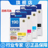 Epson爱普生190黑色彩色 T1901 109XL 墨水 ME303 me401 墨盒