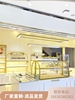 面包中岛柜蛋糕柜，展示柜模型展示柜日式烘培边柜展示架中岛柜弧形