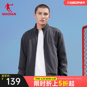 中国乔丹运动外套男士，2024春季宽松休闲针织，开衫立领上衣男