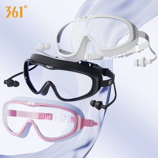 361近视泳镜防水防雾高清大(高清大)框，潜水男女士泳帽游泳眼镜耳塞一体式