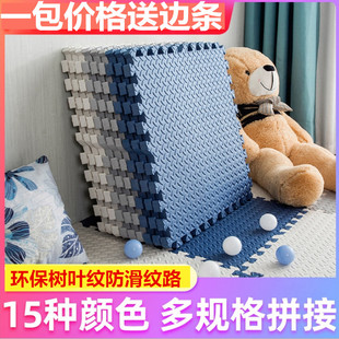 60*2.5厚度泡沫地垫儿童环保地垫卧室拼图爬行垫子组合拼接垫