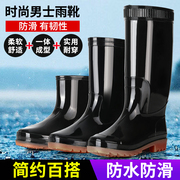 高筒水鞋牛筋防水耐磨防滑雨鞋劳保雨靴胶鞋工地，厨房男士保暖防水