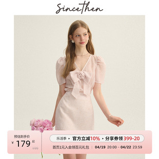 sincethen法式小香风套装，裙粉色裙子，两件套衣裙女夏季穿搭一整套