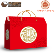 定制通用端午节粽子包装盒，食品海鲜特产干果，红枣干货酒店盒