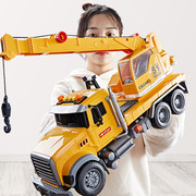 儿童大吊车起重机玩具，车超大号大型的吊机车，工程车模型小汽车男孩