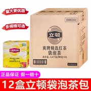 12盒立顿红茶/绿茶/茉莉花100包200g克/盒装 办公商用袋泡茶