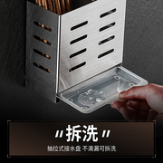 厨房304不锈钢沥水筷子筒家用壁挂筷笼筷篓勺子筷子收纳盒置物架