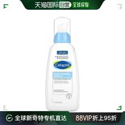 美国直邮Cetaphil丝塔芙洁面乳温和泡沫保湿无香低致敏236ml