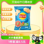 Lay’s/乐事薯片意大利香浓红烩味75g×1袋零食小吃休闲食品