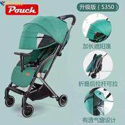 pouch婴儿推车高景观(高景观，)可坐可躺轻便折叠便携秒收可上飞机四轮