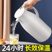 jeko保温壶家用便携式冬季热水瓶茶瓶宿舍茶壶，学生开水塑料暖水瓶