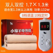上海小绵羊电褥子双人双控，调温1.5米1.8床家用三人加大安全电热毯