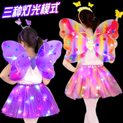 儿童天使发光蝴蝶翅膀，背饰玩具小女孩魔法棒表演仙女公主粉色裙子