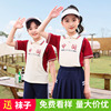 小学生校服夏装中国风幼儿园园服夏季儿童短袖班服套装运动会服装