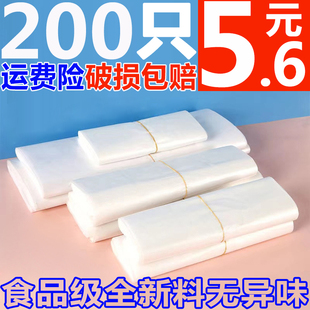 白色食品袋透明塑料袋外卖打包袋手提方便袋一次性小号厚背心袋子