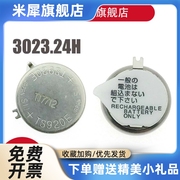 ts920e光动能充电手表电池，3023-24h光动能代替mt920