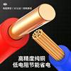 珠江电线家用纯铜多股软电线，bvr1.52.546平方铜芯电线家装铜线
